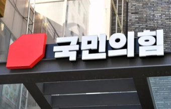 통합론·세대론 뒤섞인 국힘 전대…나경원·이준석 내일 출마