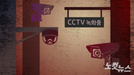 무인 아이스크림 가게에서 현금 슬쩍…생활고 시달렸다