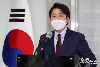 이준석, 국민의힘 대표 출마 선언