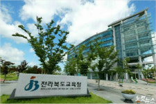 3월 개교 전주혁신도시2중학교 교명 전주만성중 선정
