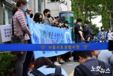 서초경찰서 앞 부실수사 규탄 기자회견