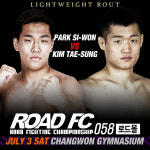 무패 파이터 박시원과 김태성, 로드 FC 058서 격돌