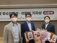 강원CBS 진유정·박정민 기자 이달의 기자상 수상