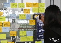 구의역 김군 5주기