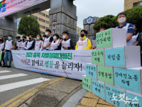 충북 노동단체, 2021충북차별철폐 대행진 선포