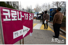 김해서 노래방 모임 9명 확진…방역 위반 과태료 처분