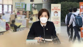 전남 오늘부터 전면등교 시작…강원·수도권도 등교확대 방침