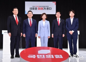 국민의힘 전당대회 ‘오른소리 토론회’