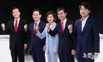파이팅 외치는 국민의힘 전당대회 당대표 후보들