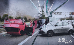 부산 수정터널 6중 연쇄 추돌사고…4명 경상