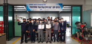 경북직업전문학교-르노삼성 포항정비사업소, 업무 협약