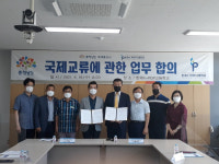 충남도-한국케이팝고등학교, 국제교류 협력 업무 합의