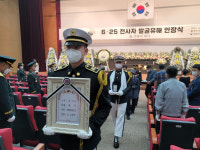 육군 37사단, 노전평 전투 전사 故 조창식 하사 안장식