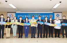 GTX-C 인덕원역 사실상 확정…환승센터로 시너지
