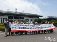 여수 신북항 공사업체들 여수해수청이 체불금 해결하라