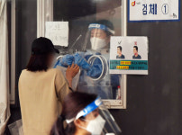 경주시 감포·양남·문무대왕면 거리두기 2단계 상향