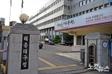 구청 신축에 공공기여금 사용 곤란 해운대구청 이전 사업 비상