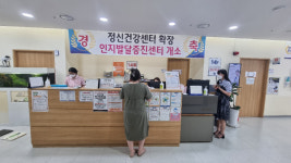 온종합병원, 복지부 '발달장애인 거점병원' 지정 대표 이미지