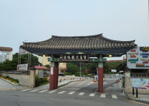 온천관광산업 대표적 숙박시설 온양관광호텔 폐업 위기