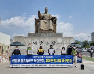 공익감사 청구 의정부 캠프 시어즈, 오염 부실정화 논란