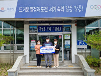 강릉 소나무한약국, 저소득층에 한약 쿠폰 750만 원 기부