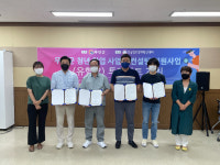 전남창조경제혁신센터, 무안군 청년 대상 투자마트 개최