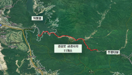 경주시 loT 기술 활용 경감로 붕괴위험 감시시스템 구축