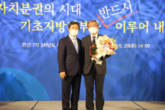경상국립대 최상한 교수, '제 6회 지방자치 대상' 수상