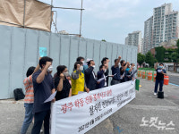 광주 시민사회단체, 광주 건물 붕괴 사고는 비리 종합세트