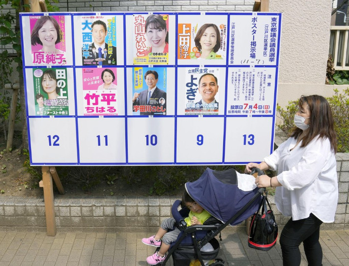 일본 자민당, 참의원 선거에서 과반 확보 실패 예상, 총리 거취 논란화 가능성 높아