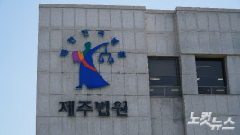 고급 주택단지 외부인 출입 막은 시설물 철거는 정당