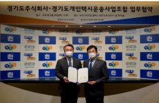 카카오 맞불…경기도주식회사·경기도개인택시조합 맞손