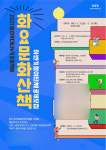 광주 광산구, 화요문화산책 참여 청년 예술단체 모집