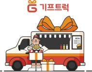 푸드트럭-고객 연결 플랫폼 서비스 첫선