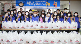 한밭사회복지관, 초복 맞이 삼계탕 나눔행사