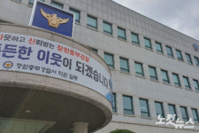 정부 지원금 1억 부정수급 창원 버스업체 대표 송치