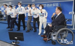 더불어민주당 예비경선 결과 발표