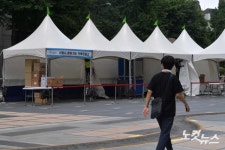 찾아가는 선별진료소 설치되고 있는 청계광장