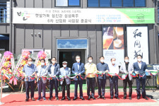 남원의 낡은 정미소가 전통 명주 생산시설로