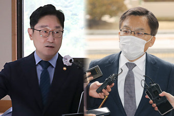 '한명숙 합동감찰 비판론'에…법무부 '곤혹'