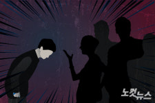 머리채 뜯어버린다…우체국 경비원 갑질 피해 호소