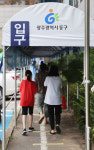 광주 동구, 광주 최초 상시선별진료소 개소…감염병 선제적 대응