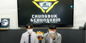 충북대·충남대, 사상 첫 e스포츠 교류전 개최…첫 승리는 충북대