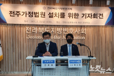 가정법원 없는 전북…재판받을 권리 위해 설치해야