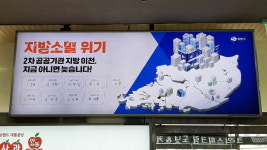 창원 등 9개 지자체 공공기관 2차 이전 대선공약화 촉구