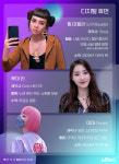 [그래?픽!]가상이 현실이 되는 세계…메타버스를 아시나요