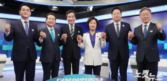 민주당 본경선 1차 TV토론회 나선 이재명-김두관-추미애-이낙연-정세균-박용진