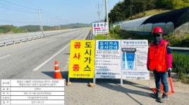 충남 유일 도시가스 미공급지역 청양군에 도시가스 공급