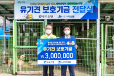광주은행, 멍이냥이카드 1만좌 돌파 기념 이벤트