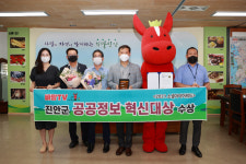 전북 진안군 빠망TV, 소셜아이어워드 혁신대상